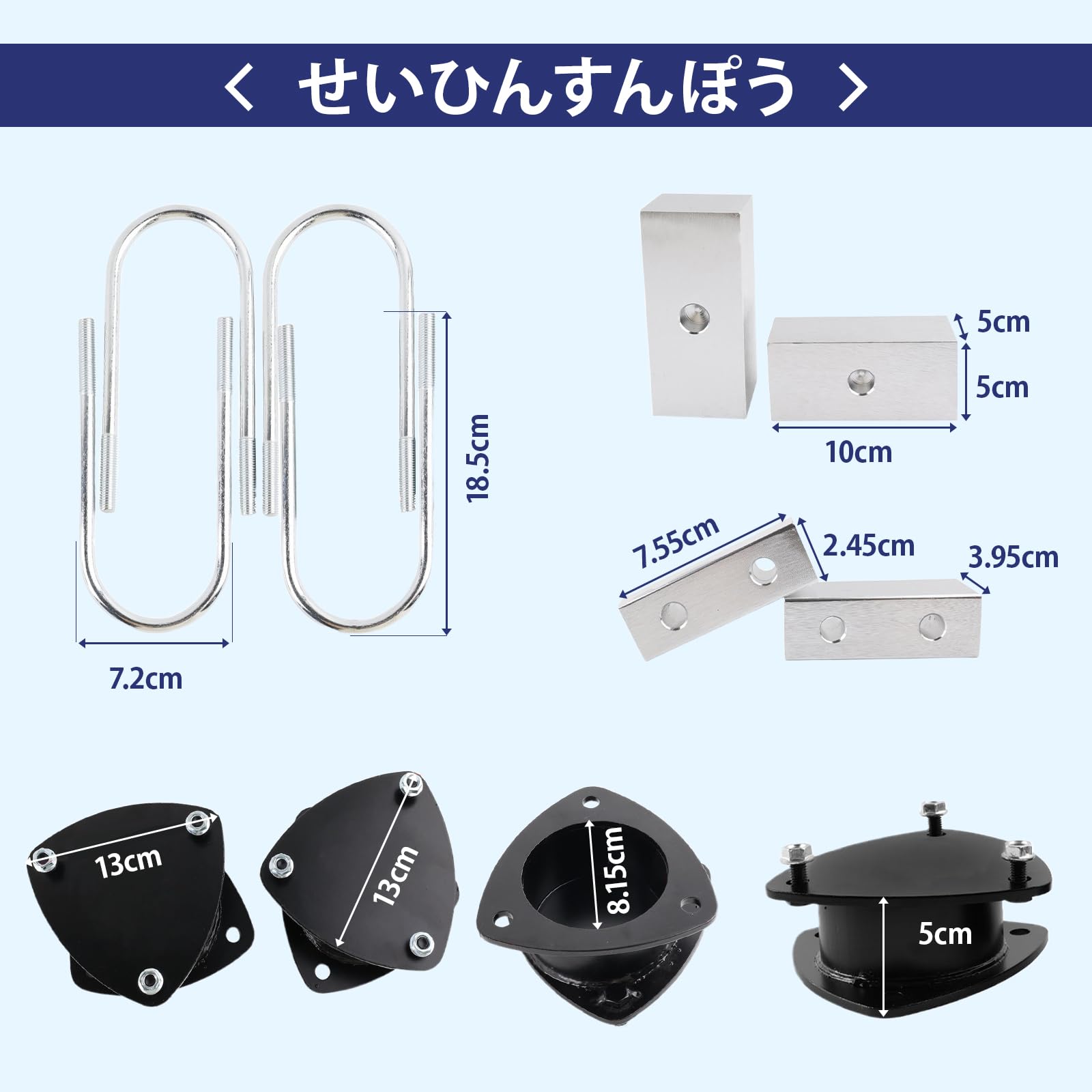 Amazon.co.jp: 【専用設計】アゲトラ 2インチ リフトアップキット